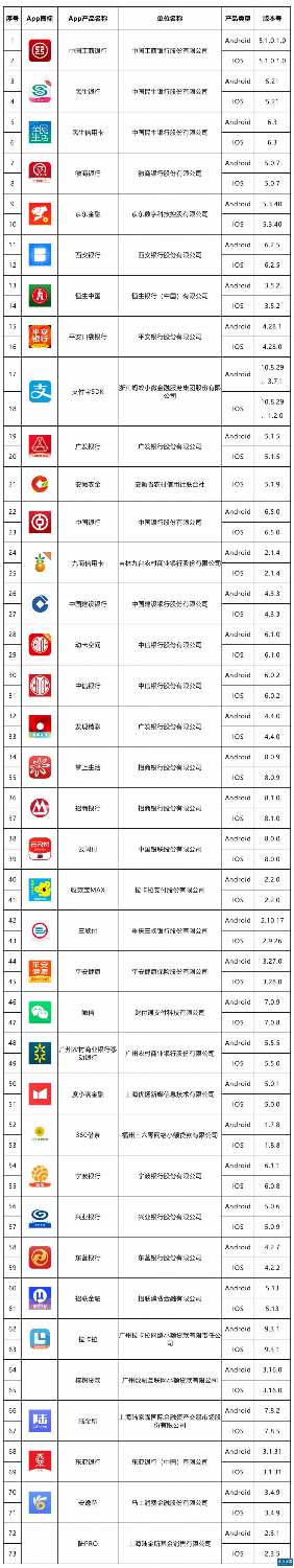 微信圖片_20200519181605