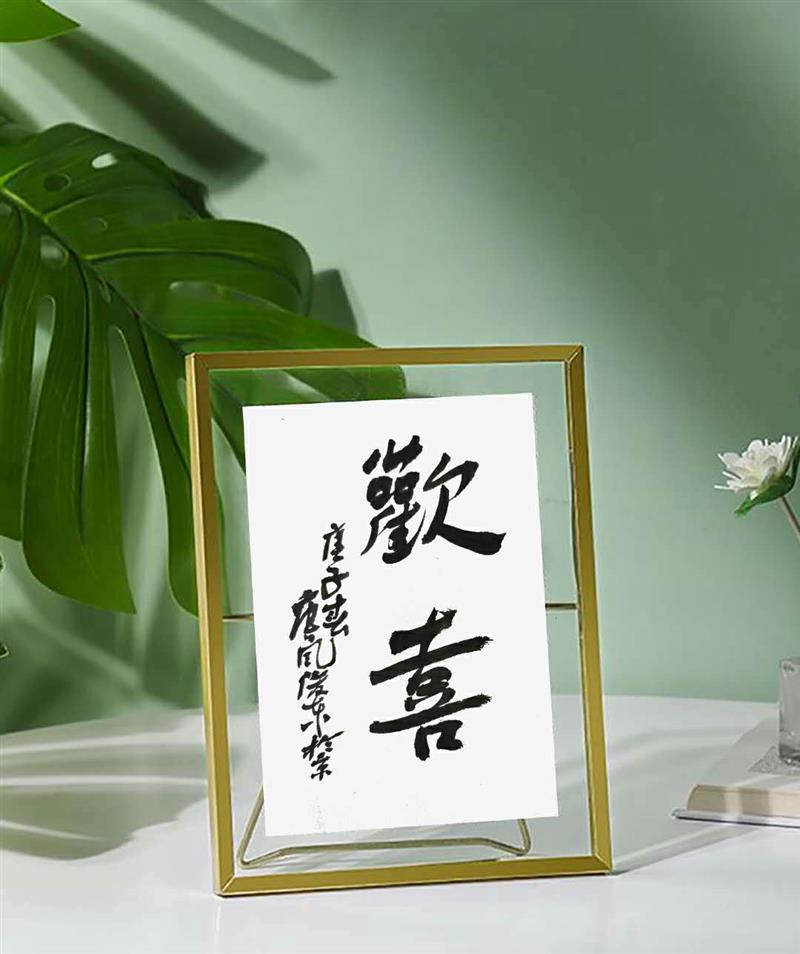 1597644951106109.jpeg 微書畫1.jpeg