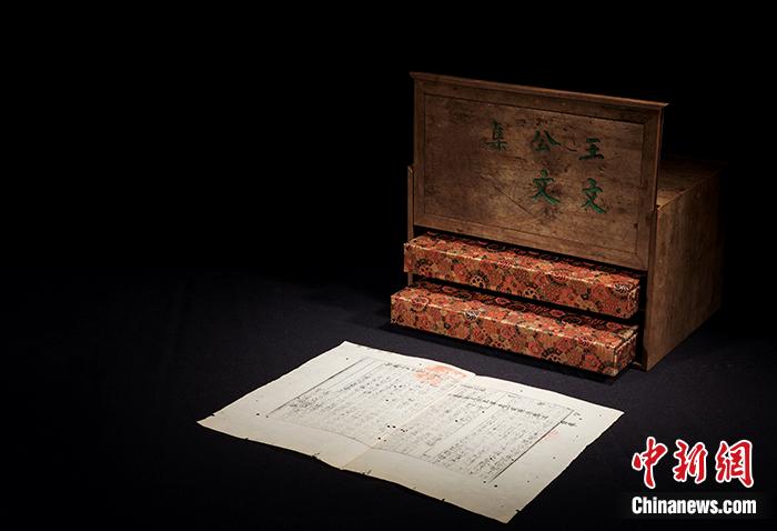 千年古籍重現!王安石文集三卷孤本將拍賣