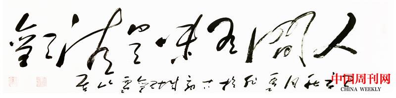 微信圖片_20210702113121.jpg 微信圖片_20210702113121.jpg