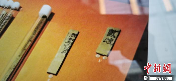 展覽現(xiàn)場展出的“敦煌”簡 杜洋 攝 展覽現(xiàn)場展出的“敦煌”簡 杜洋 攝