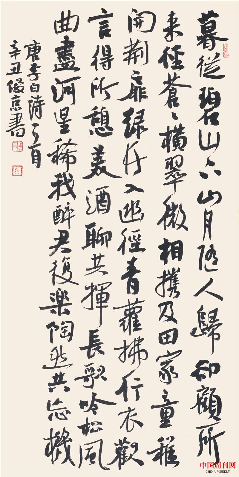 20211021 (5) - 復件(1).jpg 20211021 (5) - 復件(1).jpg