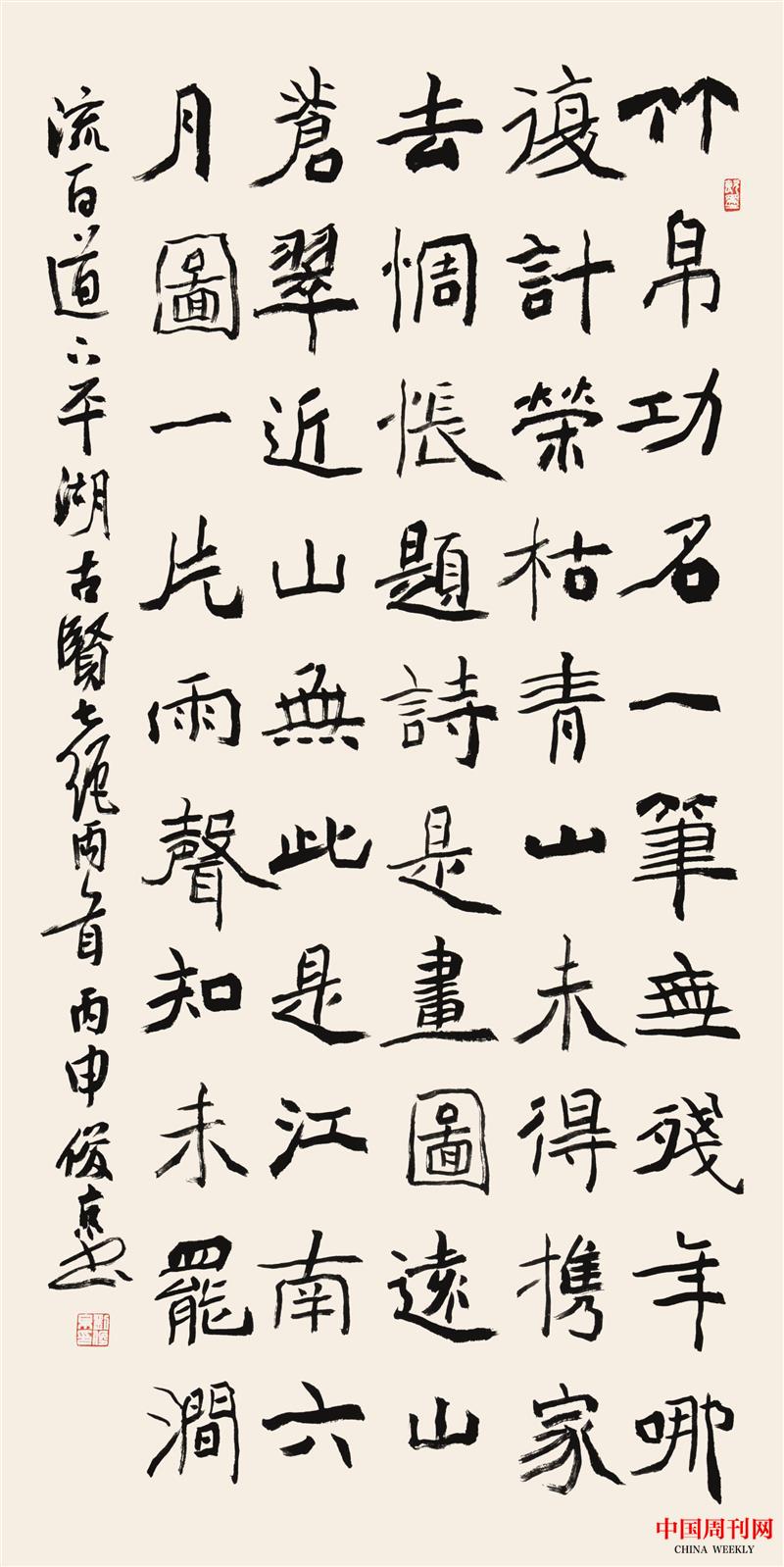 20160421 (2) - 復件.jpg 20160421 (2) - 復件.jpg