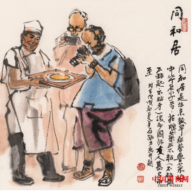 微信截圖_20220328165854.png 微信截圖_20220328165854.png