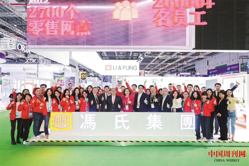 馮氏集團(tuán)參與2021年第四屆進(jìn)博會(huì).jpeg 馮氏集團(tuán)參與2021年第四屆進(jìn)博會(huì).jpeg