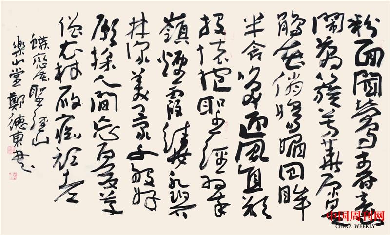 d8d4a76f47f7228fbf1025e9a322702.jpg d8d4a76f47f7228fbf1025e9a322702.jpg