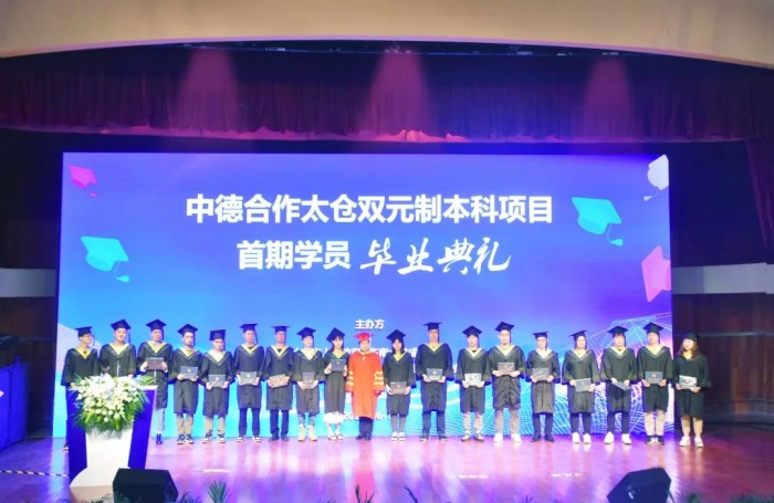 守正創新再出發——太倉高新區發展紀實