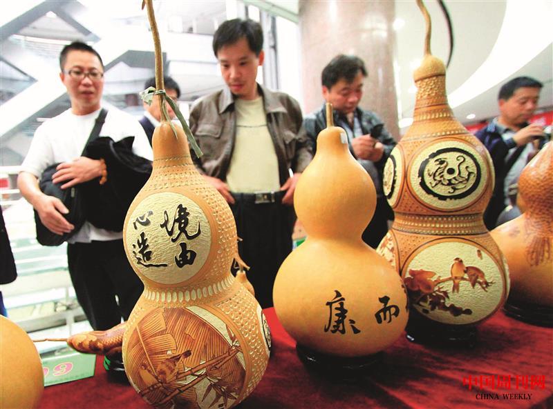 葫蘆雕展示.jpg 葫蘆雕展示.jpg