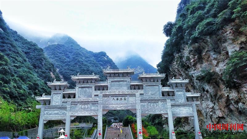 攝圖網_500680821_華山風景(企業商用).jpg 攝圖網_500680821_華山風景(企業商用).jpg