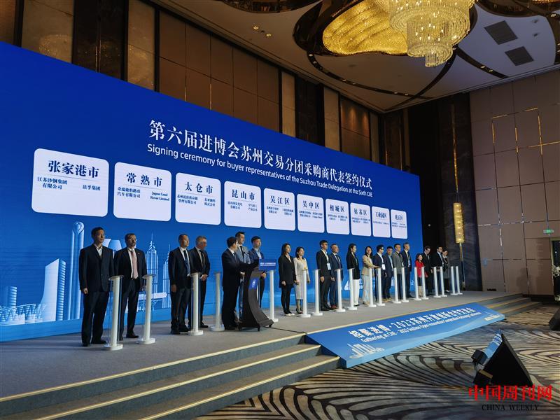 訊唐進博會簽約現場.jpg 訊唐進博會簽約現場.jpg