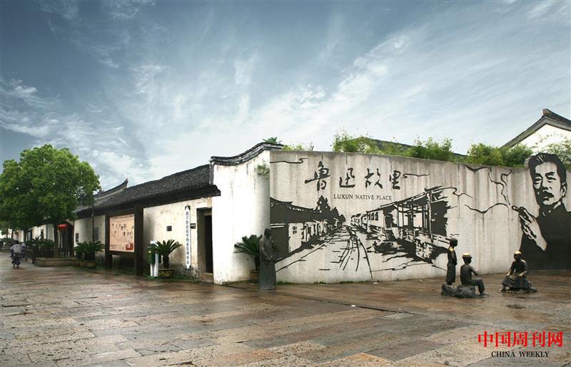 魯迅故居.jpg 魯迅故居.jpg