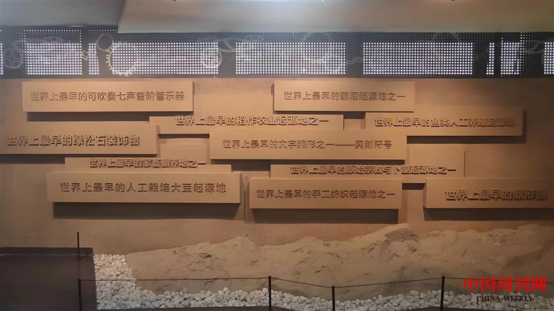 河南舞陽賈湖遺址:再現9000年前文明場景.jpg 河南舞陽賈湖遺址:再現9000年前文明場景.jpg