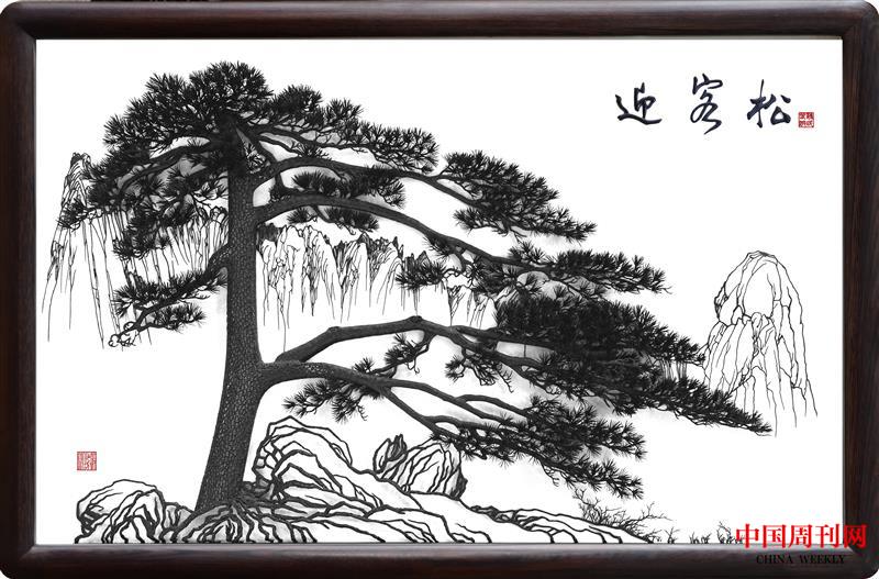 蕪湖鐵畫-迎客松.jpg 蕪湖鐵畫-迎客松.jpg