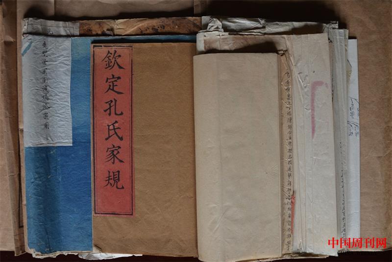 《欽定孔氏家規》.jpg 《欽定孔氏家規》.jpg