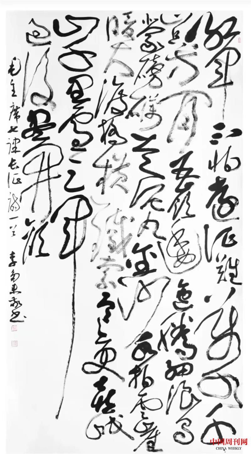 微信圖片_20250310144425.jpg 微信圖片_20250310144425.jpg