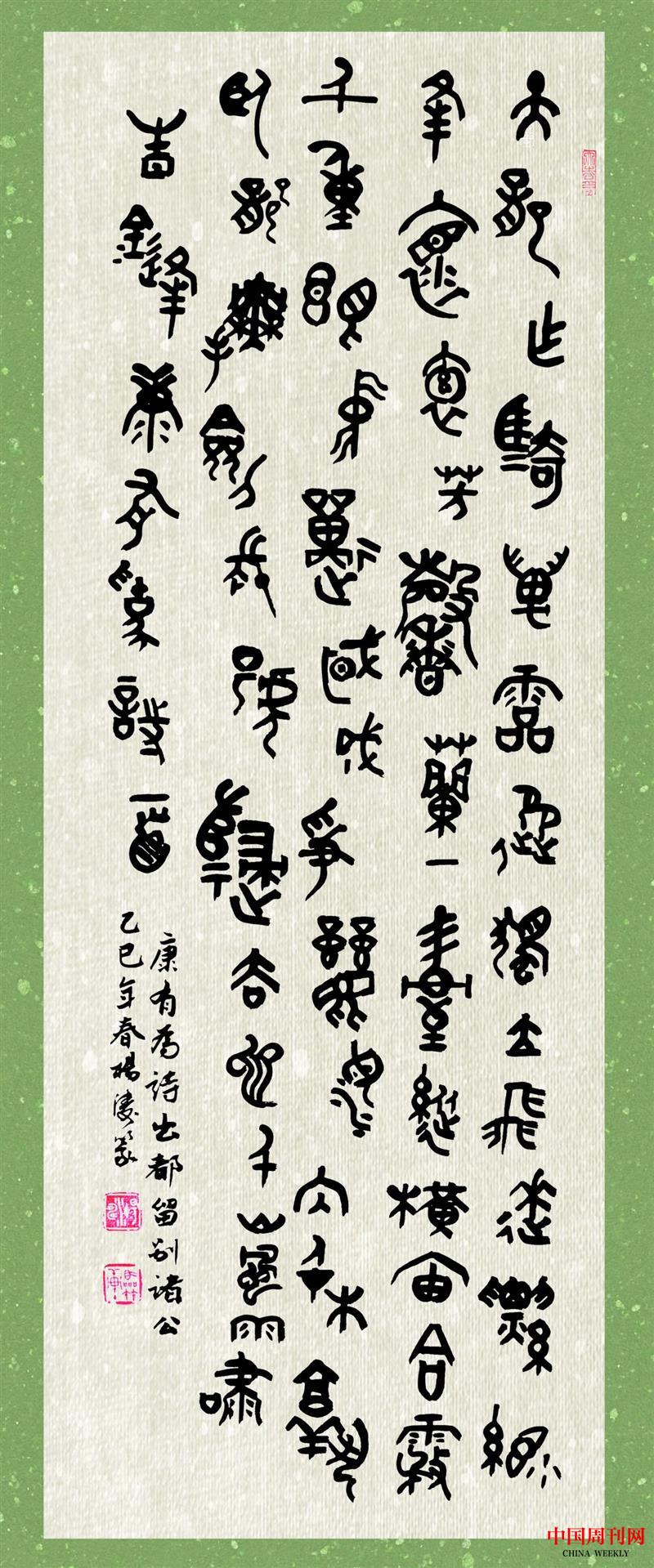 微信圖片_20250514141622.jpg 微信圖片_20250514141622.jpg