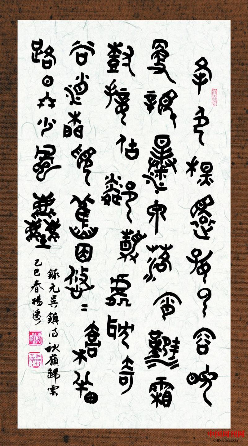 微信圖片_20250514141630.jpg 微信圖片_20250514141630.jpg