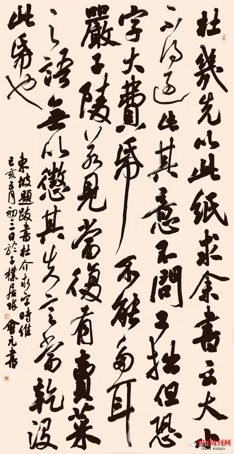 微信圖片_20250514141753.jpg 微信圖片_20250514141753.jpg