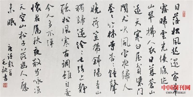 行書 《唐詩數首》69乘34.5cm 2023年.jpg 行書 《唐詩數首》69乘34.5cm 2023年.jpg