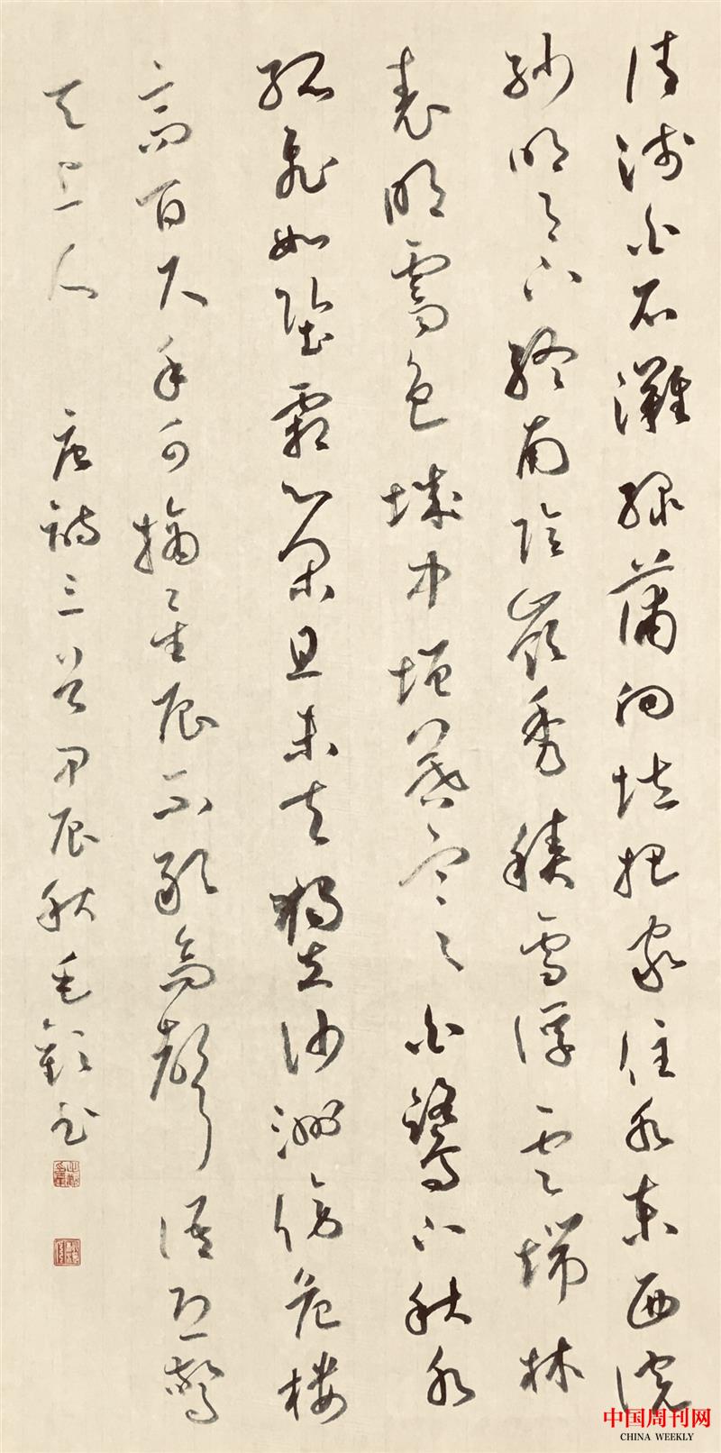 草書《唐詩三首》70.5乘35cm 2024年.jpg 草書《唐詩三首》70.5乘35cm 2024年.jpg