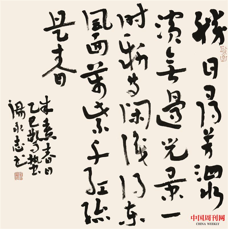 微信圖片_20250325172123.jpg 微信圖片_20250325172123.jpg