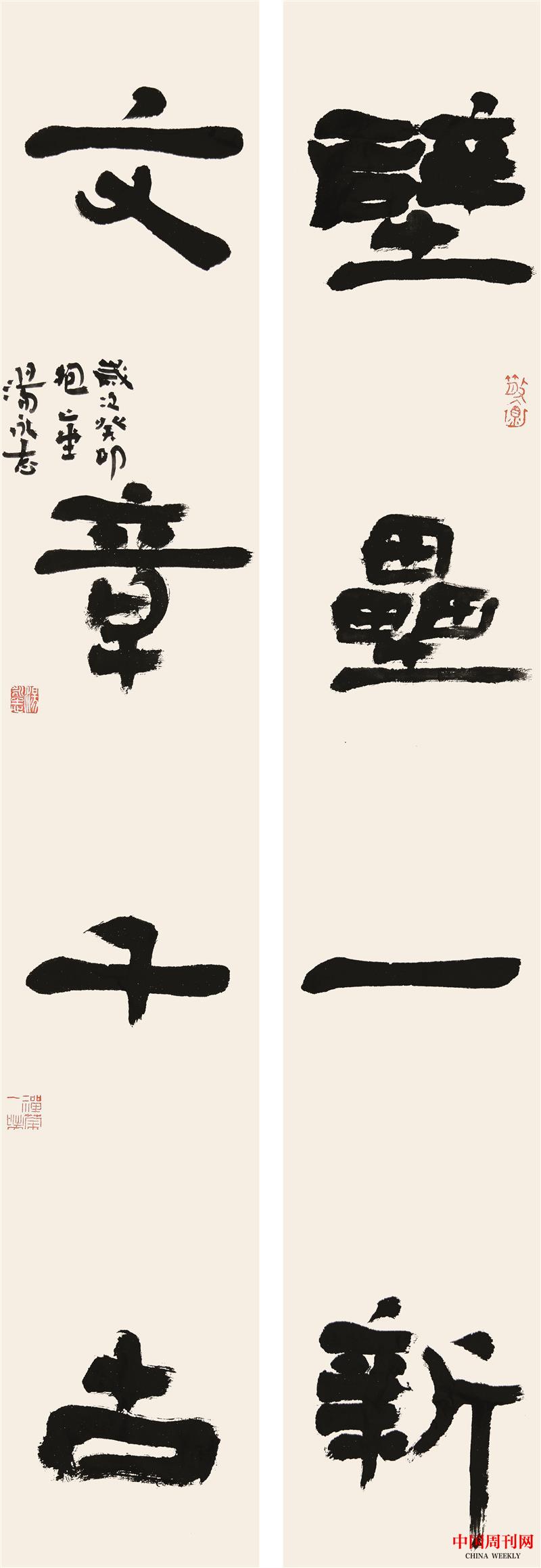 微信圖片_20250115113208.jpg 微信圖片_20250115113208.jpg