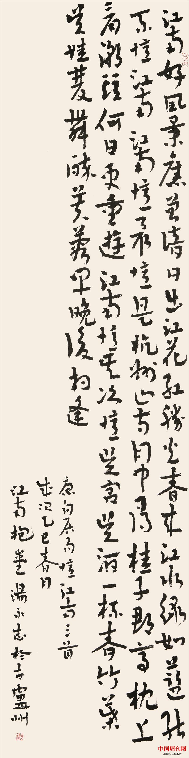 微信圖片_20250326101821.jpg 微信圖片_20250326101821.jpg