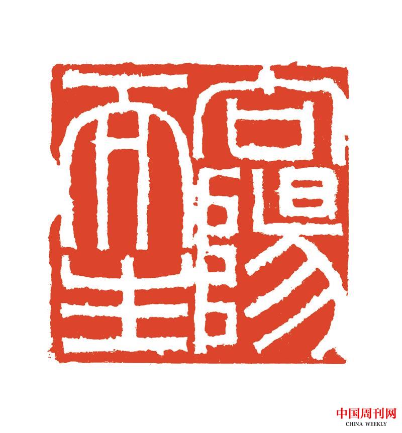 向陽而生.jpg 向陽而生.jpg